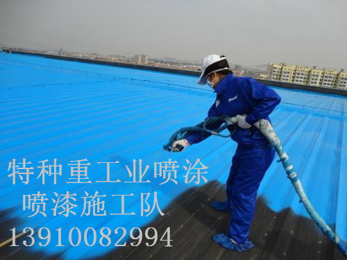 六盘水除锈喷漆 & 设备厂房翻新